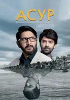  Асур: Познай свою тёмную сторону смотреть онлайн сериал 1-2 сезон 